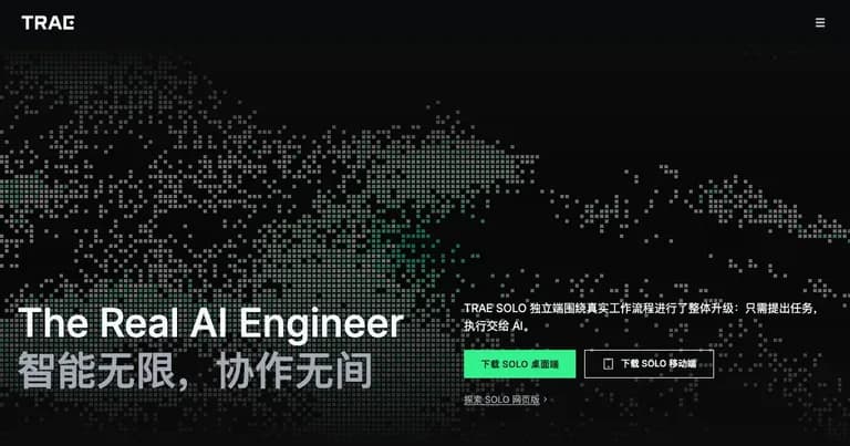 TRAE AI 工具界面缩略图